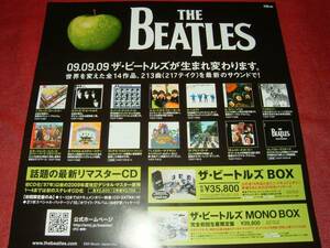 【ポスターHB】 THE BEATLESザ・ビートルズ BOX 筒代不要!