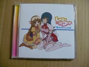 EＥ　 レ・ミ×コトナ　ありのままでｌｏｖｉｎ’Ｕ　ＣＤ　ＤＶＤ