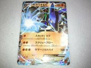 ルカリオEX XY3 ライジングフィスト 052/096 RR 新品