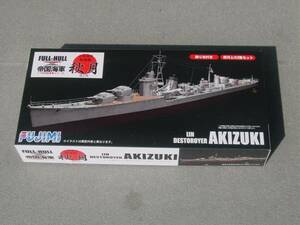 1/700 フジミ フルハル9 日本海軍駆逐艦 秋月 照月 竣工時