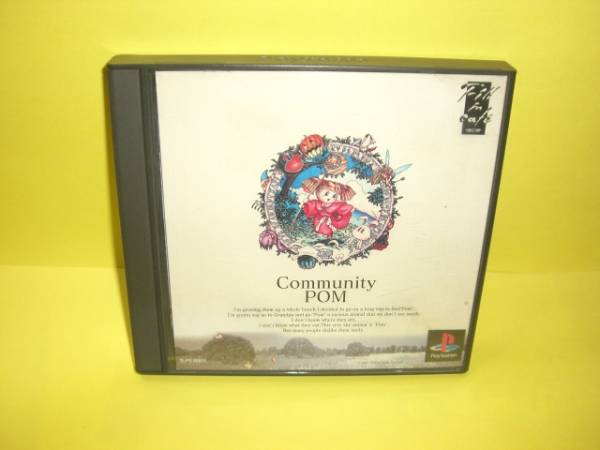 COMMUNITY - プレイステーション ソフト こみゅにてぃぽむ フィルインカフェ Amazon | こみゅにてぃぽむ | ゲームソフト