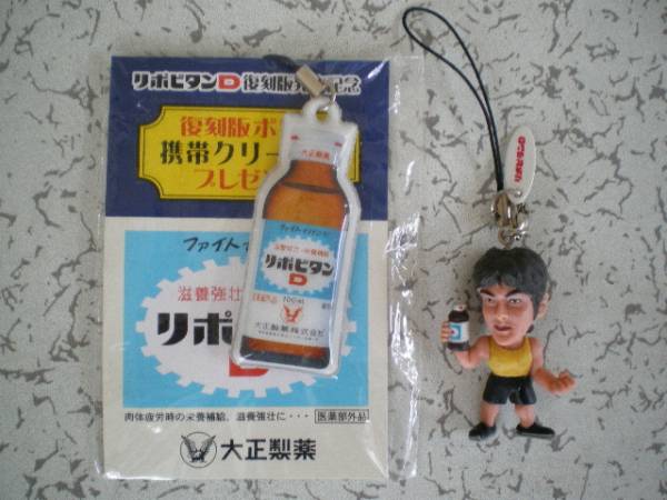 2025年最新】Yahoo!オークション -キングダム リポビタンdの中古