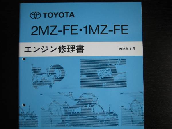 美品★アルファード　10系　修理書 美品☆アルファード 10系 修理書 2025年最新】Yahoo