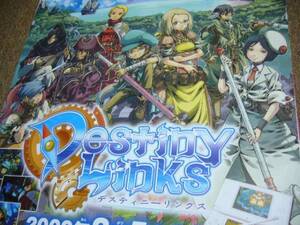 ポスター DS Destiny Links/デスティニーリンクス