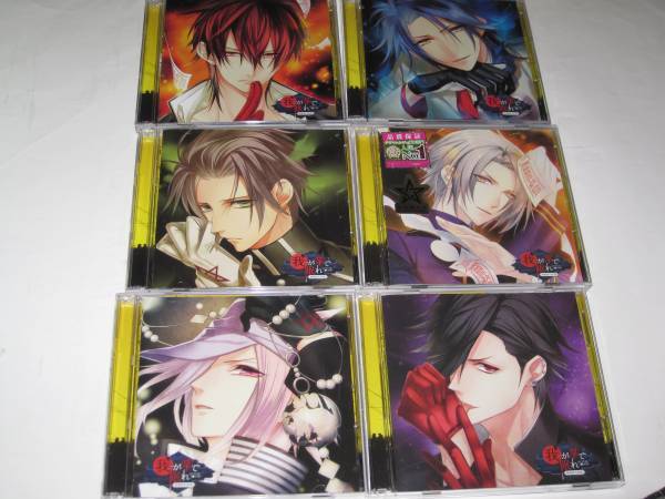 陰陽師幻夜録 初回 六枚 +タワレコ連動特典付き 七枚セット