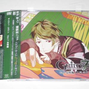 Guilty7 ギルティ・セブン 梶裕貴 初回