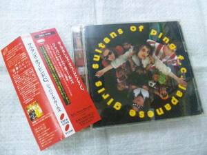 ♪ SULTANS OF PING F.C. サルタンズオブピン JAPANESE GIRL