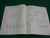 【￥1000 即決】ホンダ シビックGX　EN1型 サービスマニュアル 配線図集 1998.12_画像3