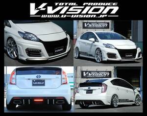 V-VISION☆30プリウス 前期／後期☆エアロ 2点セット (フロントバンパースポイラー グリル一体式／リアバンパースポイラー)