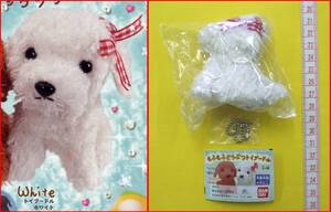 * gashapon ........ toy poodle white * dog ..