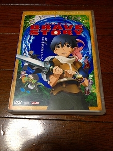 ブレイブストーリー 特別版　DVD