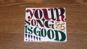 ★YOUR SONG IS GOOD YOUR SONG IS GOOD★