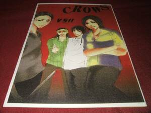 ●ドロップ クローズZERO同人誌 CROWS VS DROP VS/志貴 Q155