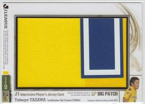 J Card 2009 2nd 20 штук Limited Big Patch Card (20 of20) Tatsuya Tanizawa (Chiba)