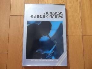 ★ジャズ貴重写真集　50JAZZ GREATS 阿部克自　1995年初版発行