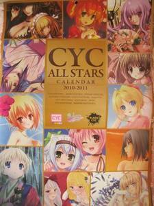 【カレンダー】CYC ALL STARS CALENDAR サイク ★ ポスター