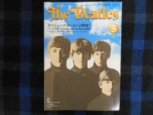 ★　The Beatles　月刊　オフィシャルマガジン　2000年5月号　1/3　　タカ100