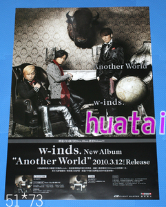w-inds. ウインズ Another World 告知ポスター