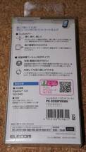 ★新品★ELECOM Xperia GX SO-04D docomo シェルカバー マットホワイト_画像2