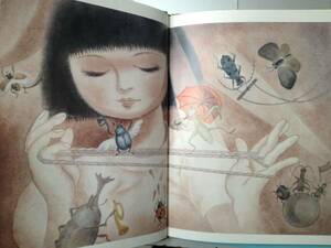 送料無料絵本(日本児童出版美術家連盟)「ねむってる」画集