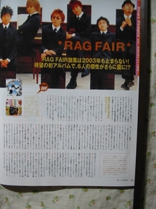 '03【1stアルバム 製作現場の裏側】 RAG FAIR ♯