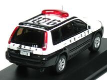 レイズ 1/43 X-TRAIL 2.0 GT 埼玉県警察 パトカー 【106】 自動車警ら隊車両 (H7430403)_画像2
