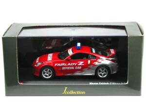 1/43 フェアレディ Z NISMO S-TUNE オフィシャルカー レッド (JC13001PC)