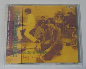 『CD』FREEDOM SUITE/SOMETHING IN THE AIR/CRUE-L