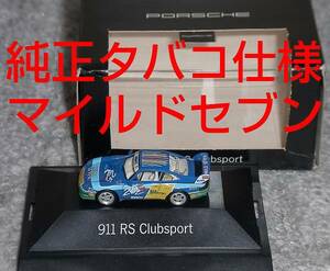 ポルシェ別注 1/87 911 RS (993) マイルドセブン カレラカップ