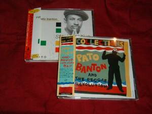 CD【パト・バントン/Pato Banton】2枚セット●即決