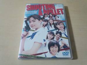 DVD「SHOOTING A BULLET」BOM小倉優子 小池栄子 乙葉 眞鍋かをり