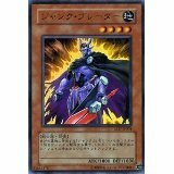 遊戯王 ジャンク・ブレーダー LE17-JP004ーU　小傷