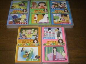  Sakai Noriko . is none ... video all 5 volume 