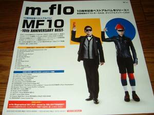【ポスターHB】 m-flo/MF10-10th ANNIVERSARY BEST- 筒代不要!