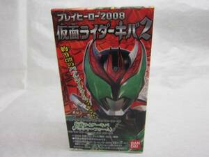 ! Kamen Rider Kiva 2(ba автомобиль - пена )* Play герой 2008* распроданный * Shokugan * ценный * нераспечатанный товар *!