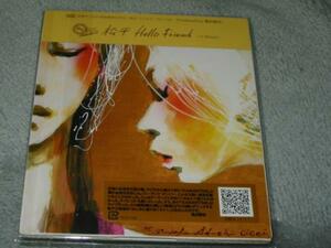 ★松千【Hello Friend】CDS[シングルCD]・・・亀田誠治プロデュース/Return/