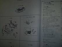 メルセデスベンツ Cクラス（203＃）3DC Ｈ13.6～パーツガイド'13　部品価格　料金　見積り_画像2