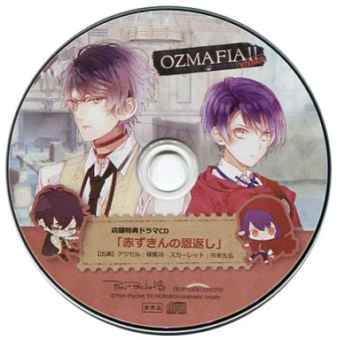 2025年最新】Yahoo!オークション -ozmafia 特典の中古品・新品