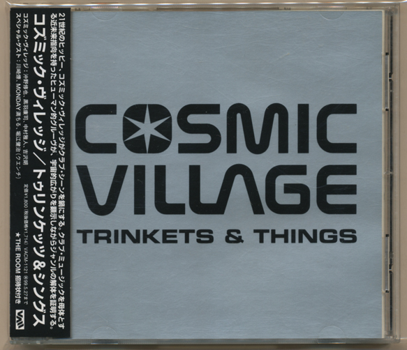 中古CD コズミック・ヴィレッジ Cosmic Village 川崎燎 マンデイ満ちる トゥリンケッツ・アンド・シングズ Trinkets & Things
