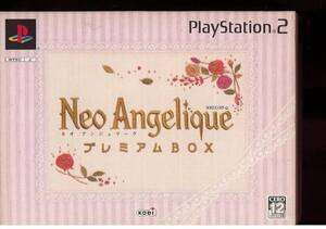 PS2/ ネオアンジェリークプレミアムBOX+アンジェリークトロワ
