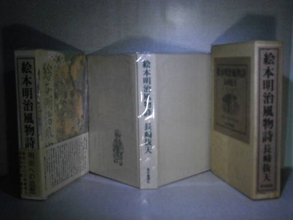 長崎県作文の会にんげんはがっき: 長崎県子ども文詩集1・2年入手困難品格安最安値 長崎県作文の会にんげんはがっき: 長崎県子ども文詩集1・2年入手