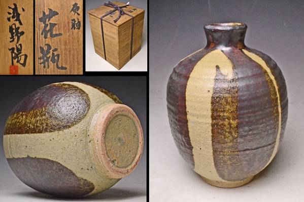 2025年最新】Yahoo!オークション -三上(陶芸)の中古品・新品・未