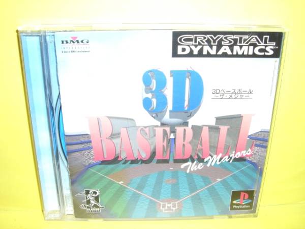 3Dベースボール ザ メジャー Amazon | 3Dベースボール ザ メジャー | ゲームソフト