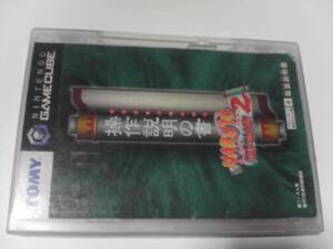 ゲームキューブソフト ナルト激闘忍者大戦!2 GC