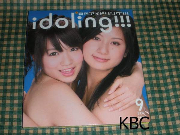 2025年最新】Yahoo!オークション -月刊アイドリング 9月号の中古