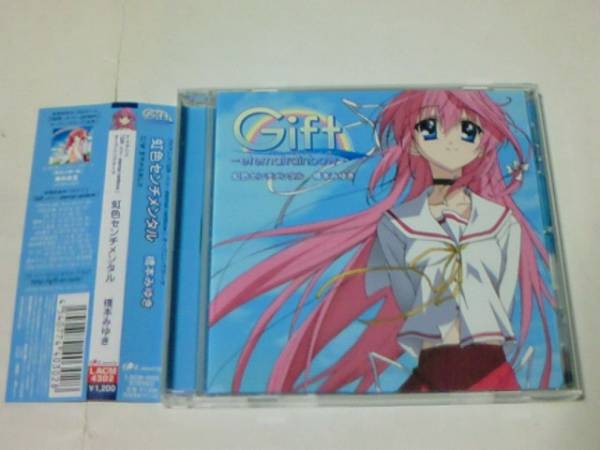 2025年最新】Yahoo!オークション -gift ～eternal rainbow～の