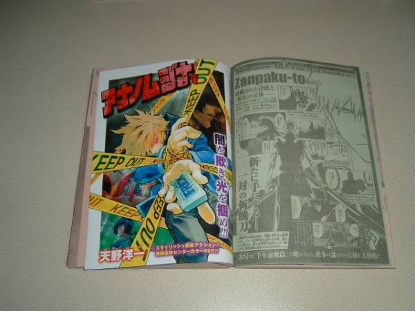 ジャンプ　表紙のみ　切り取り hqdefault.jpg