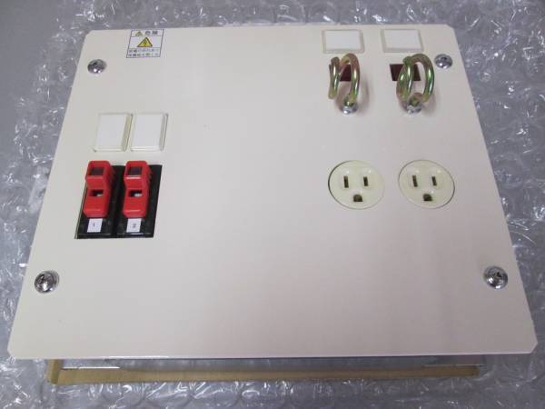 非常コンセント盤 内機ユニット 未使用品 河村電器製 電源2個 20A カワムラ