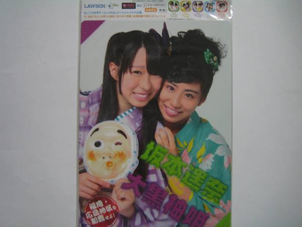 大黒柚姫グッズセット 柚姫の部屋 | TEAM SHACHI SHOP