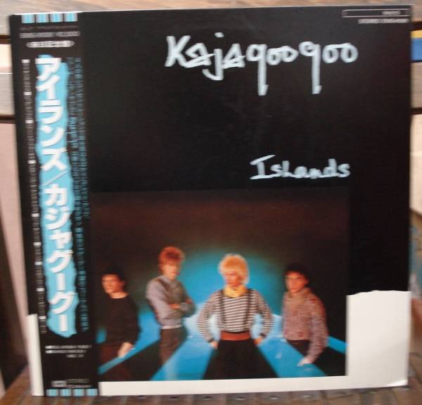 Kajagoogoo カジャグーグー ／ アイランズ 【中古CD】 カジャグーグー「アイランズ」国内盤LPレコード KAJAGOOGOO